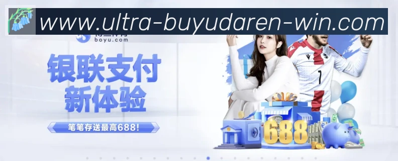 平台使命图