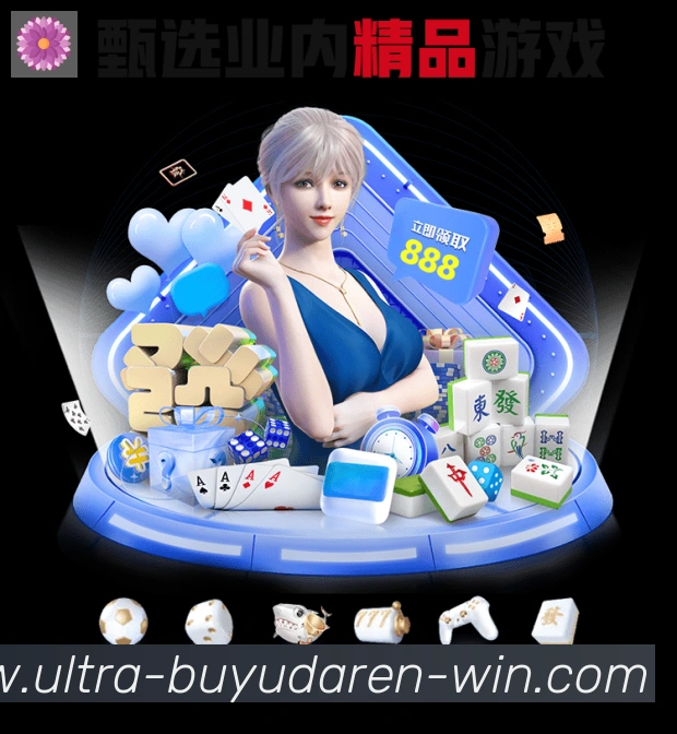 捕鱼达人全站App